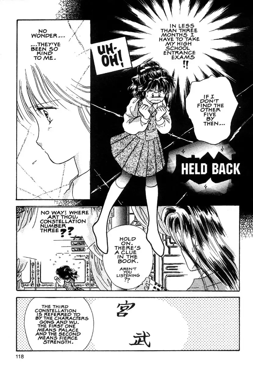 Fushigi Yuugi Chapter 4 10